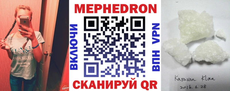 Как найти наркотики Скопин ГЕРОИН Канабис Меф ГАШИШ