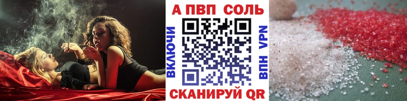 мега как зайти  Скопин  Alpha-PVP крисы CK 