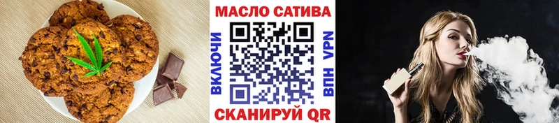 мега   как найти   Скопин  Еда ТГК марихуана 