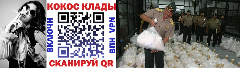 где можно купить наркотик  Скопин  КОКАИН Эквадор 