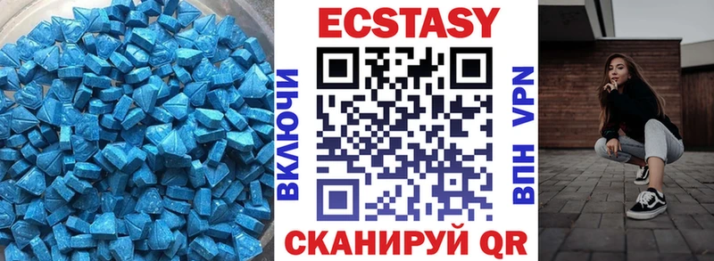 Ecstasy TESLA  как найти закладки  Скопин 