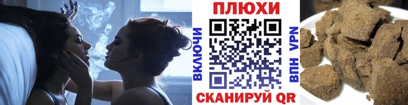 omg ссылка Скопин ГАШ Cannabis