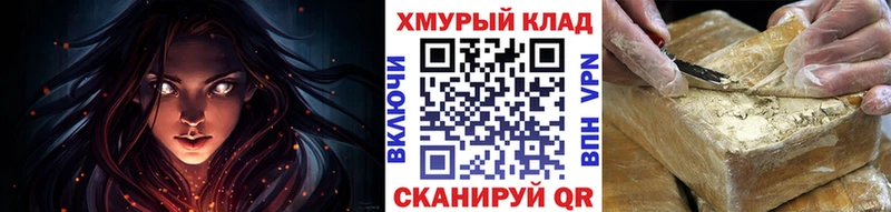 ГЕРОИН Афган  дарнет шоп  Скопин 