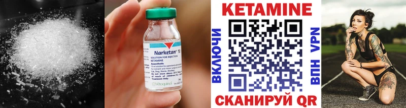 blacksprut ссылки  продажа наркотиков  Скопин  Кетамин VHQ 