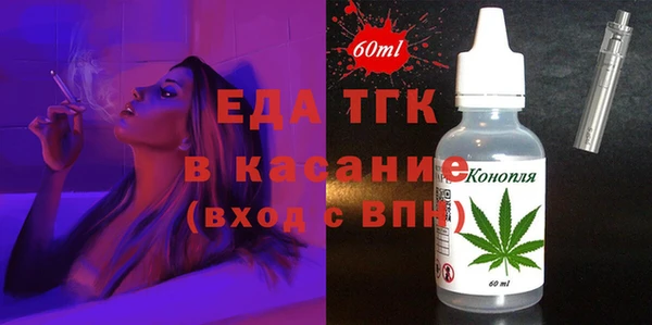 мяу мяу кристалл Армянск