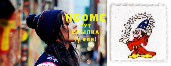 мяу мяу кристалл Армянск