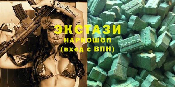 мяу мяу кристалл Армянск