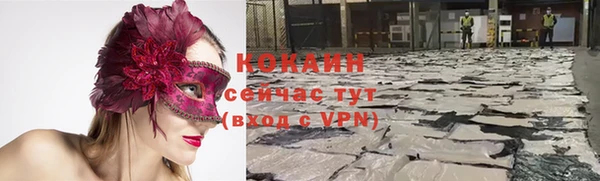 мяу мяу кристалл Армянск