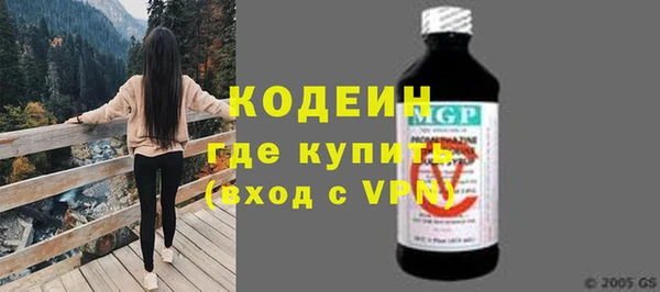 мяу мяу кристалл Армянск