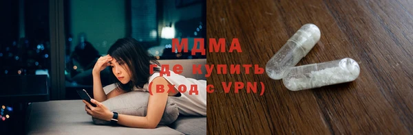 мяу мяу мука Аркадак