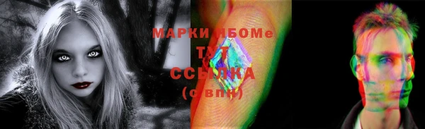 мяу мяу кристалл Армянск
