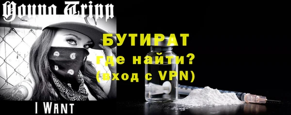 мяу мяу мука Аркадак