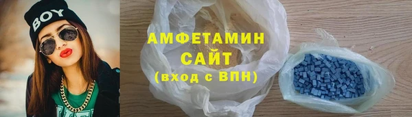 мяу мяу кристалл Армянск
