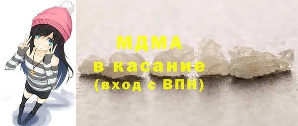 мяу мяу кристалл Армянск