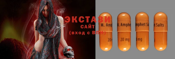 мяу мяу кристалл Армянск