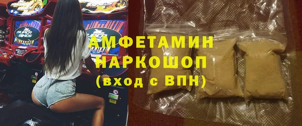 мяу мяу мука Аркадак