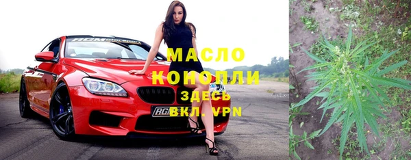мяу мяу мука Аркадак