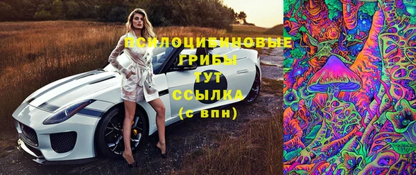 мяу мяу кристалл Армянск