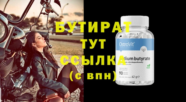 эйфоретик Арсеньев