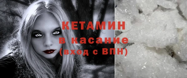 мяу мяу мука Аркадак