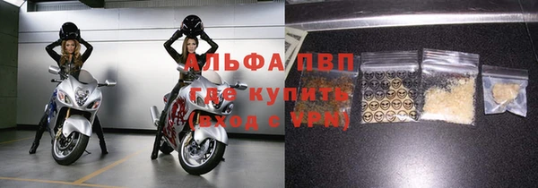 спайс Вуктыл