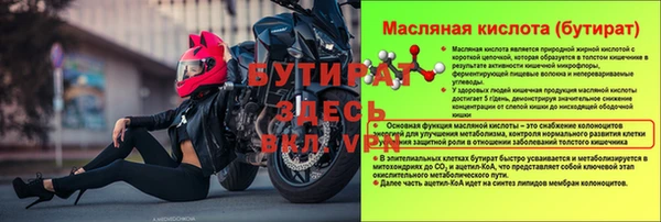 мяу мяу мука Аркадак
