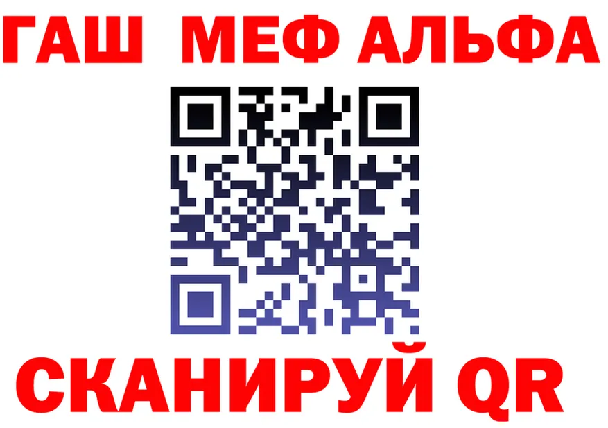 A-PVP VHQ вход дарк нет гидра Скопин