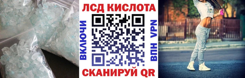 ЛСД экстази кислота Скопин