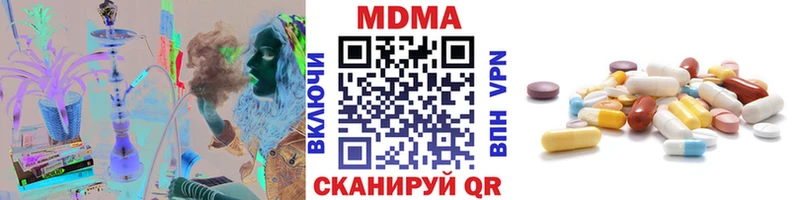 МДМА молли  Скопин 