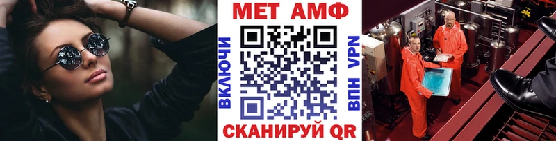МЕТАМФЕТАМИН витя  даркнет сайт  Скопин 
